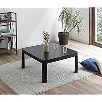 Amazon.co.jp : 2025年版 カジュアルこたつ リバーシブル天板 テーブル